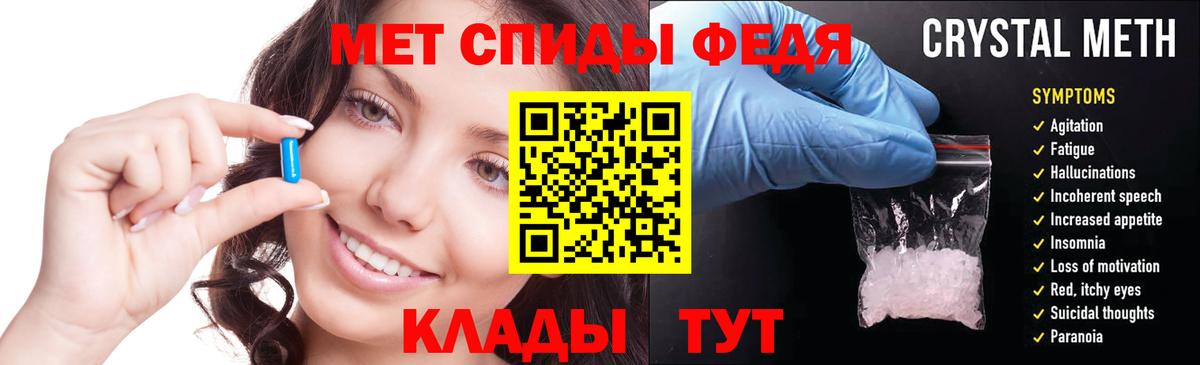 Реж  Амфетамин 98%  АМФ  Вход с VPN 