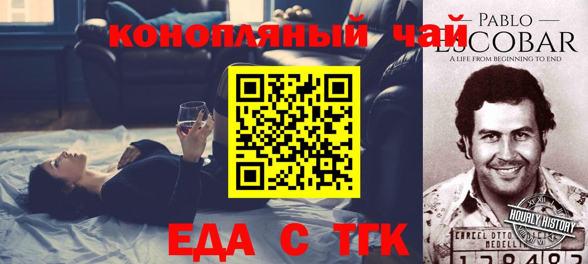 Cannafood конопля  Вход с VPN  Реж 