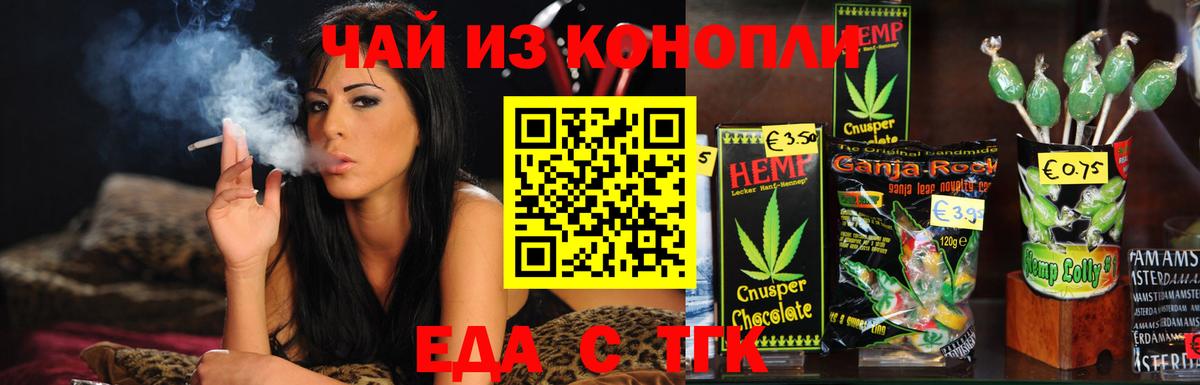 Canna-Cookies марихуана Реж