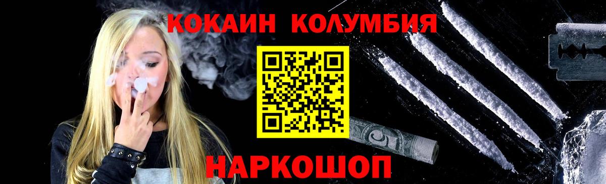 COCAIN Колумбийский  Вход с VPN  Реж  КОКАИН  КОКАИН Перу 