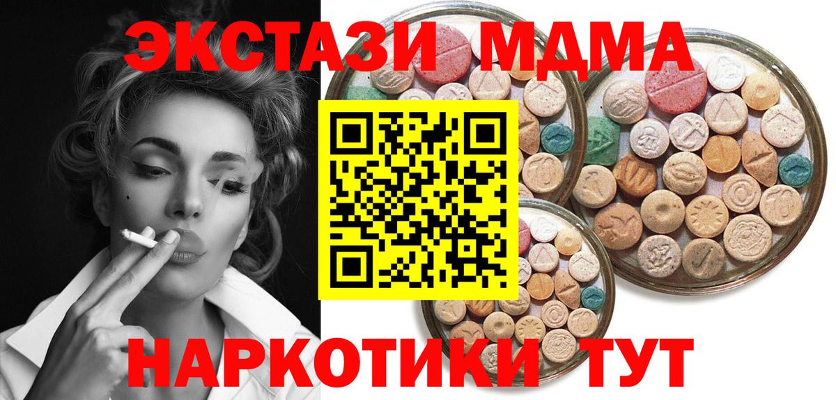 Экстази  Ecstasy Philipp Plein  Вход с VPN  Реж  Экстази таблы 