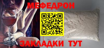 скорость mdpv Будённовск