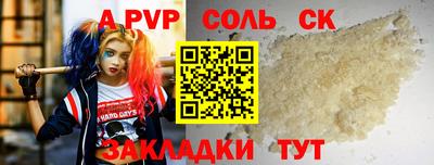 скорость mdpv Будённовск