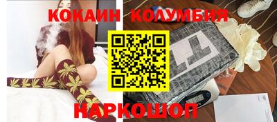 соль курить ск Бузулук