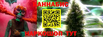 кокаин перу Бугуруслан