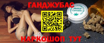 кокаин перу Бугуруслан