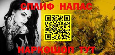 кокаин перу Бугуруслан