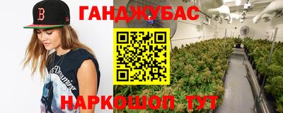 соль курить ск Бузулук