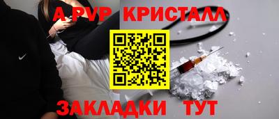 скорость mdpv Будённовск
