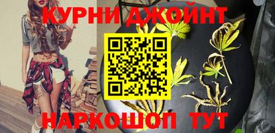 соль курить ск Бузулук