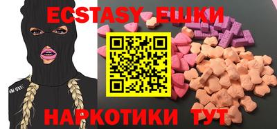 соль курить ск Бузулук