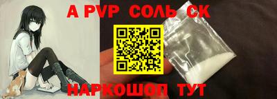 соль курить ск Бузулук