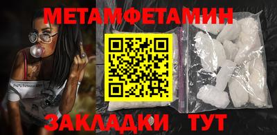 кокаин перу Бугуруслан