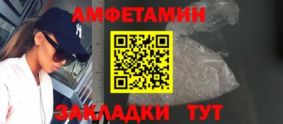 соль курить ск Бузулук