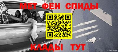 кокаин перу Бугуруслан