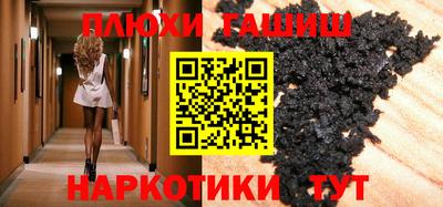 кокаин перу Бугуруслан
