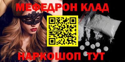 соль курить ск Бузулук