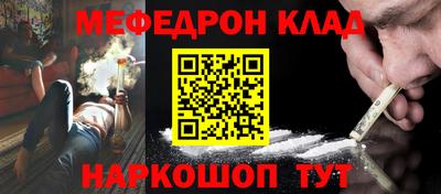 кокаин перу Бугуруслан