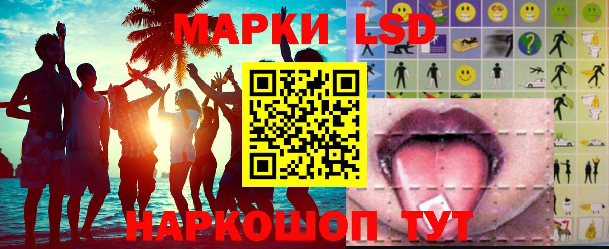 LSD-25 экстази кислота  ЛСД экстази ecstasy  MEGA онион  Вход с VPN  Реж 