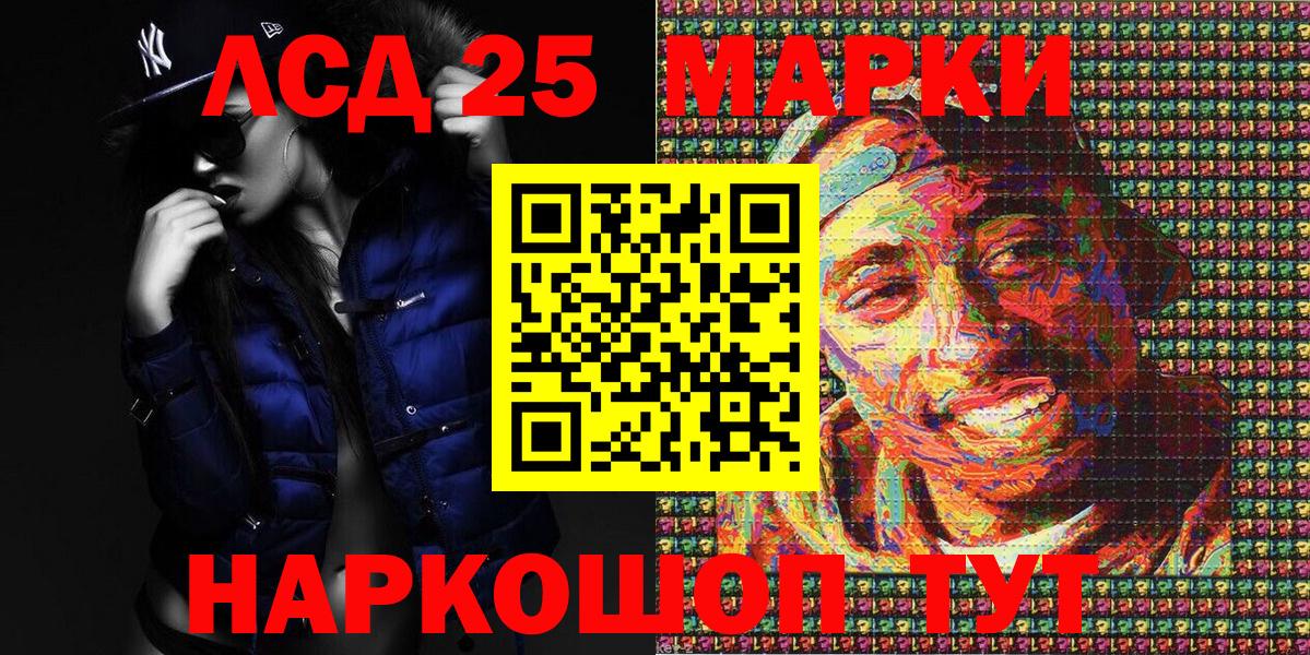 Марки N-bome 1,8мг  Марки N-bome 1,8мг  Вход с VPN  Реж 