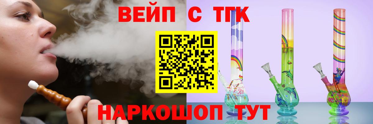 Дистиллят ТГК Wax Реж