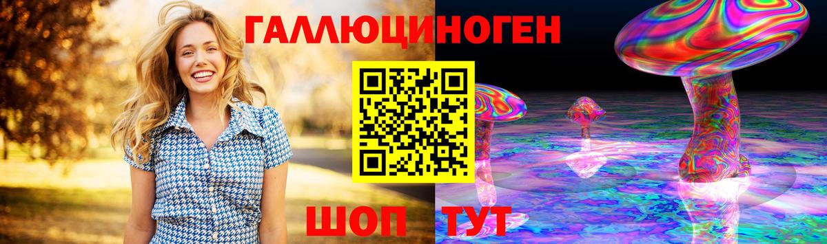 Галлюциногенные грибы прущие грибы Реж