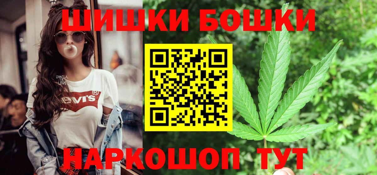 Канабис марихуана Реж
