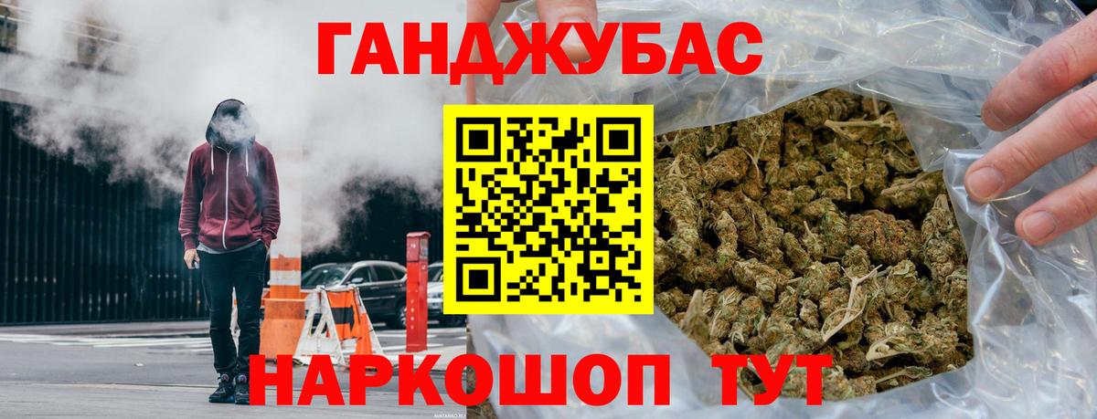 Конопля VHQ  Вход с VPN  Реж  Шишки марихуана OG Kush 